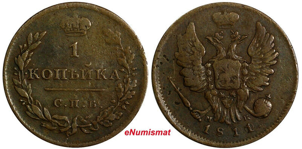 Russia Copper 1811/0 SPB MK 1 Kopeck OVERDATE RARE C# 117.6.Bit-589 (R) (18 767)