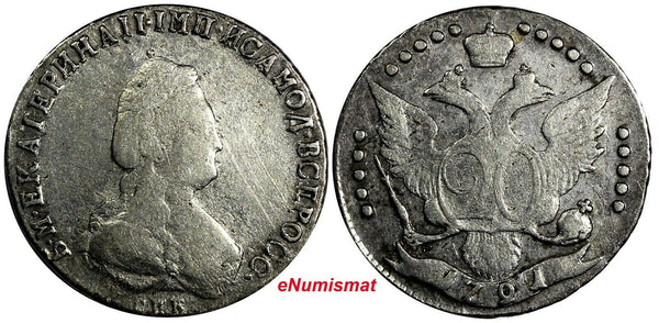 Russia Catherine II Silver 1791 SPB 20 Kopecks SCARCE DATE C# 63c (18 770)