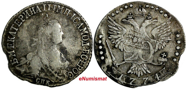 Russia Catherine II Silver 1774 SPB 20 Kopeks SCARCE VF C# 63a.2 (774)