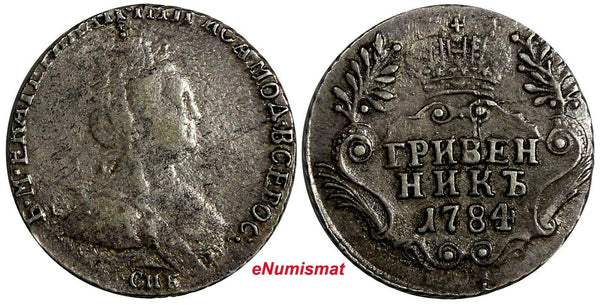 RUSSIA Catherine II Silver 1784 SPB Grivennik 10 Kopecks Toned C# 61c (18 780)