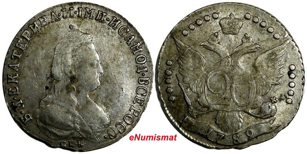 Russia Catherine II Silver 1789 SPB 20 Kopecks Mintage-250,000 SCARCE C# 63c (2)