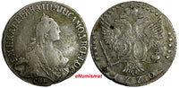Russia Catherine II Silver 1770 SPB TI 20 Kopecks SCARCE DATE C# 63a.2 (94)