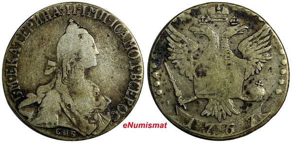 RUSSIA CATHERINE II Silver 1767 SPB 20 KOPECKS Mint-245,000 SCARCE C# 63a.2 (5)