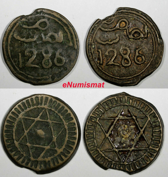 Morocco Sidi Mohammed IV LOT OF 2 COINS AH1286 (1870) 4 Fulus C# 166.1 (18 891)