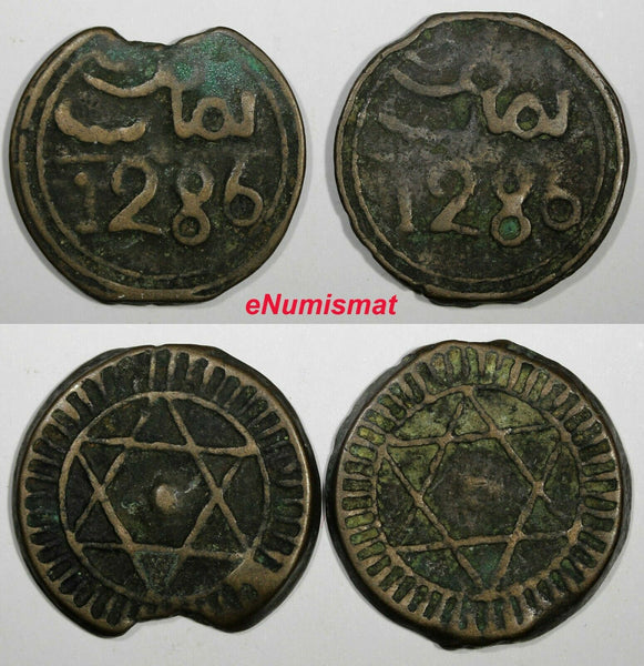 Morocco Sidi Mohammed IV LOT OF 2 COINS AH1286 (1870) 4 Fulus C# 166.1 (18 894)