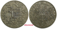 Morocco Yusuf Nickel ND (1921) 1 Franc Paris Mint XF Y# 36.1 (19 903)