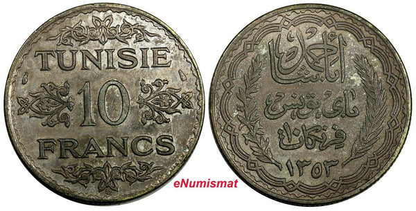 Tunisia Silver 1353 (1935) 10 Francs Paris Mint High Grade KM# 262 (18 965)