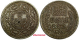 Tunisia  Silver 1358 (1939) 5 Francs Paris Mint Toned 1 YEAR TYPE KM# 264 (967)