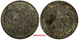 Tunisia  Silver 1358 (1939) 5 Francs Paris Mint 1 YEAR TYPE  KM# 264 (971)
