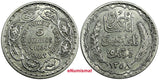 Tunisia  Silver 1358 (1939) 5 Francs Paris Mint 1 YEAR TYPE XF/aUNC KM# 264 (2)