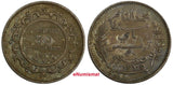 TUNISIA Muhammad V Silver AH1335 1916 50 Centimes XF Toned KM# 237 (18 978)