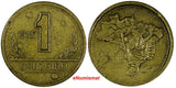 Brazil Aluminum-Bronze 1945 1 Cruzeiro KM# 558 (19 202)
