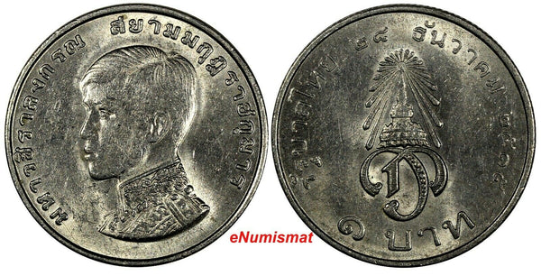Thailand Rama IX 1972 1 Baht Prince Vajiralongkorn Investiture Y# 97 (19 205)
