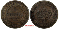 Russia Alexander III Copper 1889 SPB 1 Kopeck Y# 9.2 (19 208)