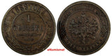 Russia Alexander III Copper 1889 SPB 1 Kopeck Y# 9.2 (19 208)