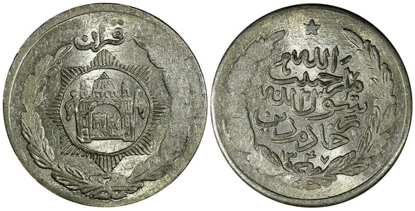 Afghanistan Amir Habibullah Silver AH1347(1929) 1/2 Rupee /Qiran XF-AU KM#896(0)