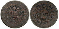 China, Tibet Copper 16-1 (1927) 1 Sho Y#21.2  (19 221)