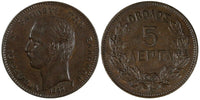 Greece George I Copper 1882 A 5 Lepta Paris Mint ch.XF KM# 54 (19 251)