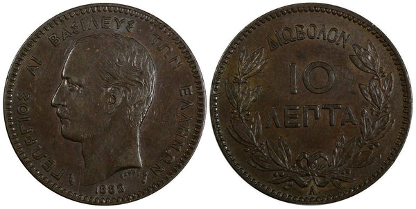 Greece George I Copper 1882 A 10 Lepta Paris Mint XF Condition KM# 55 (19 252)