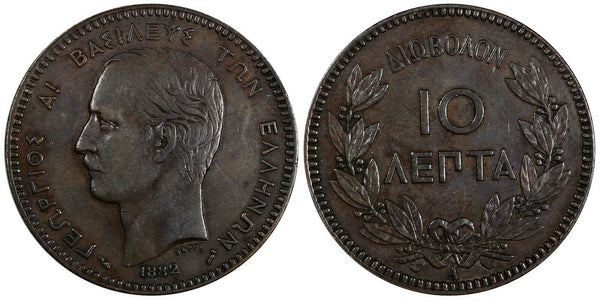 Greece George I Copper 1882 A 10 Lepta Paris Mint chXF Condition KM# 55 (19 253)