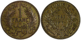 Tunisia 1360 (1941) 1 Franc Chambers of Commerce  UNC Toned  KM# 247 (19 349)