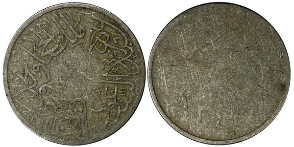 Saudi Arabia HEJAZ & NEJD  Abd al-Azīz  AH1346 (1928) 1/2 Ghirsh KM# 8 (19 426)