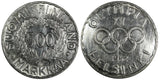 Finland Silver 1952 H 500 Markkaa Olympic Games Mintage-586,000.KM# 35 (19 435)