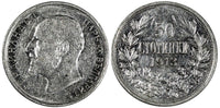 Bulgaria Silver 1913 50 Stotinki aUNC Condition KM# 30 (19 450)