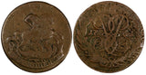 Russia Elizabeth Copper 1761 2 Kopecks Krasny Mint, Moscow C# 7.2 (19 524)