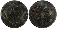 RUSSIA Elizabeth Copper 1751 Denga Ekaterinburg Mint  KM# 188 (19 533)