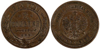 Russia Nicholas II Copper 1914 SPB 2 Kopeks Y# 10.2 (19 536)