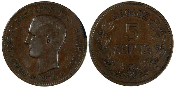 Greece George I Copper 1870 BB 5 Lepta RARE DATE KM# 42 (19 586)