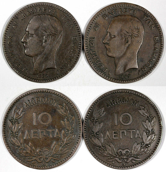 Greece George I Copper LOT OF 2 COINS 1882 10 Lepta KM# 55 (19 590)