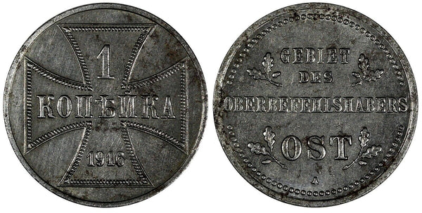 Germany - Empire Military Coinage Iron 1916 A 1 Kopeck WWI Issue  KM# 21 (636)