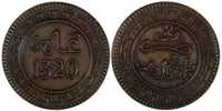 Morocco Abd al-Aziz Bronze 1320 (1903) Bi	2 Mazunas Light Toned Y# 15.1 (19 673)
