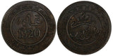 Morocco Abd al-Aziz Bronze 1320 (1903) Bi	2 Mazunas ch.XF Y# 15.1 (19 678)