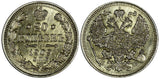 Russia Nicholas II Silver 1909 SPB EB 20 Kopeks UNC Y# 22a.1 (19 694)