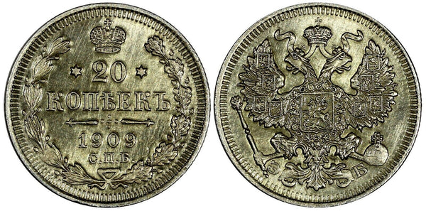 Russia Nicholas II Silver 1909 SPB EB 20 Kopeks UNC Y# 22a.1 (19 694)