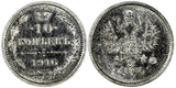 Russia Nicholas II Silver 1916 BC 10 Kopeks Petrograd Mint Y# 20a.3 (19 696)