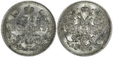 Russia Nicholas II Silver 1915 BC 20 Kopeks aUNC Y# 22a.2 (19 698)