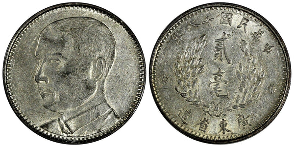 China, Provincial KWANGTUNG PROVINCE Silver Year 18 (1929) 20 Cents Y# 426 (704)