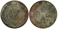 China, Provincial KWANGTUNG PROVINCE Silver Year 9 (1920) 20 Cents Y# 423 (710)