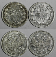 RUSSIA Nicholas II Silver LOT OF 2 COINS 1912 СПБ ЭБ 20 KOPECKS xf Y#22a.1 (4)