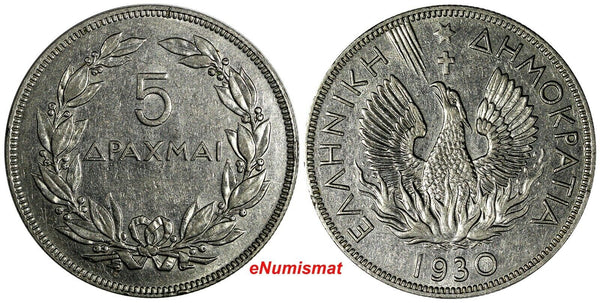 Greece 1930 5 Drachmai BRUSSELS MINT 30.2 mm KM# 71.2 (19 935)