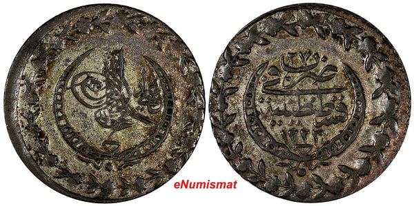 Turkey Mahmud II Silver AH1223//27 (1834) 20 Para  Toned.KM# 596 (069)