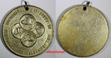 UKRAINE DOGS MEDAL TAG CYNOLOGICAL SOCIETY 50mm Aluminum Plated  (20 082)