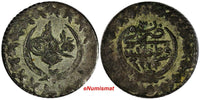 Turkey Mahmud II Silver AH1223//30 (1837) 20 Para Toned KM# 596 (20 116)
