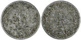 COSTA RICA Aluminum Token Minor Cooper Keith CARTAGO 1 Gajuela 23mm (20 128)