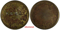 COSTA RICA Brass Coffe Token C/S F.&.N.J .Francisco & Nicolas Jimenez 20mm (47)