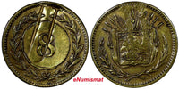 COSTA RICA TOKEN Coat of Arms / c/s "8" in wreath,c/s "U"-Una Cajuela  Schm-#198